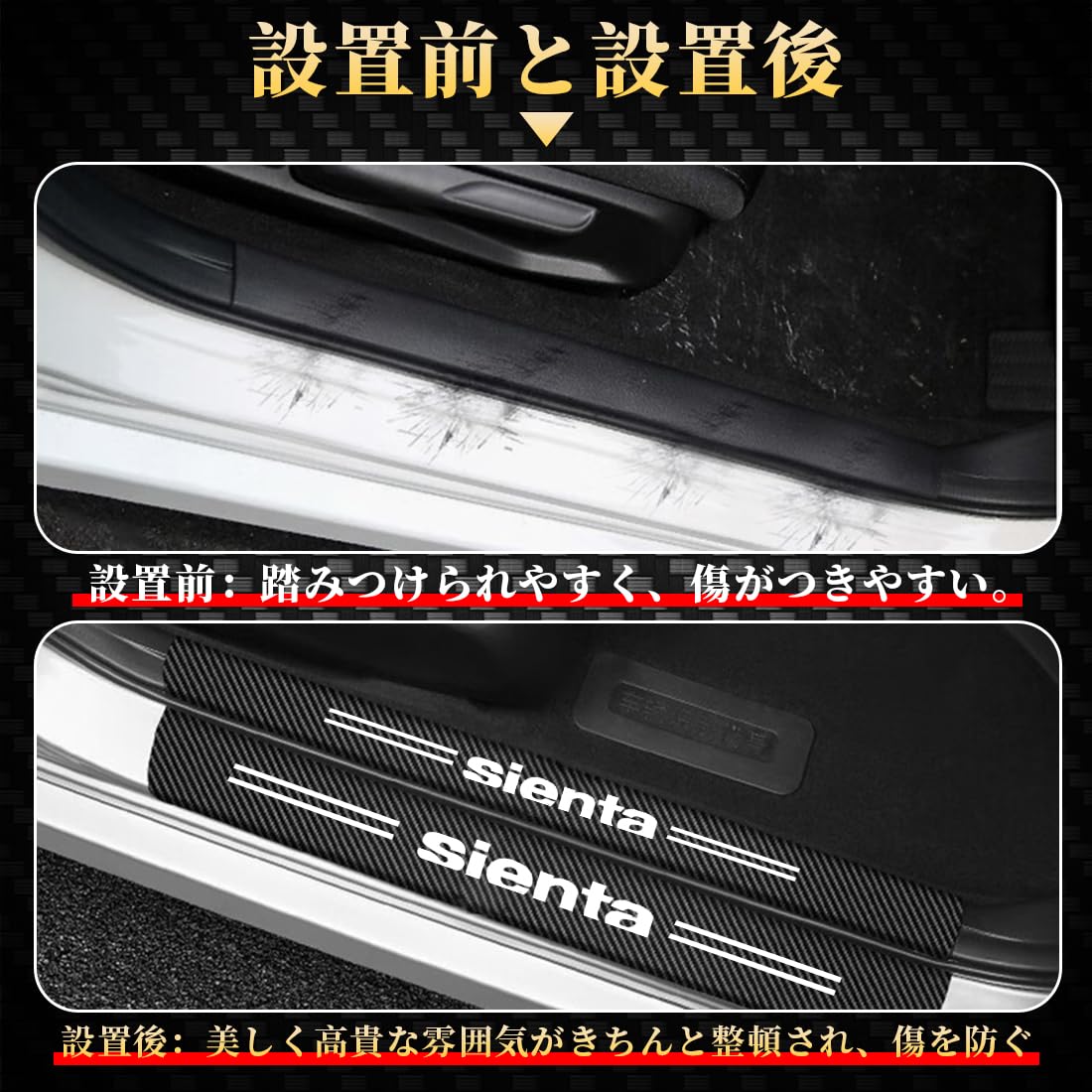 Amazon | GOODGOODCAR 最新 新型シエンタSienta サイドステップ